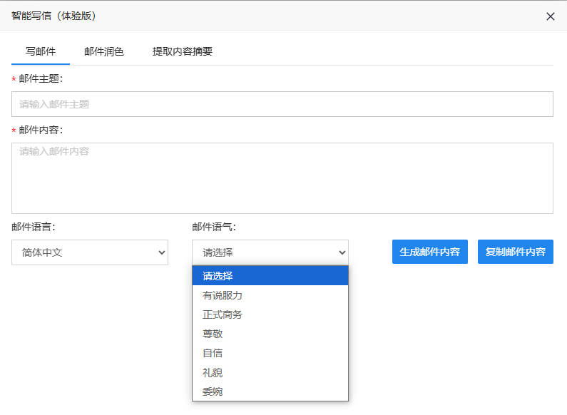 QQ؈D20250319105016.png
