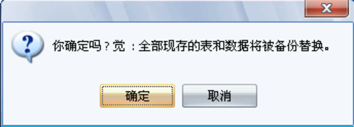NavicatԄӂMySQLԔ
