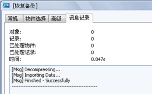 NavicatԄӂMySQLԔ