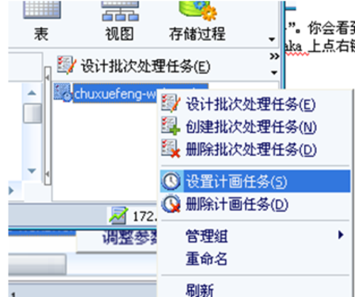 NavicatԄӂMySQLԔ