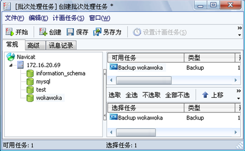 NavicatԄӂMySQLԔ