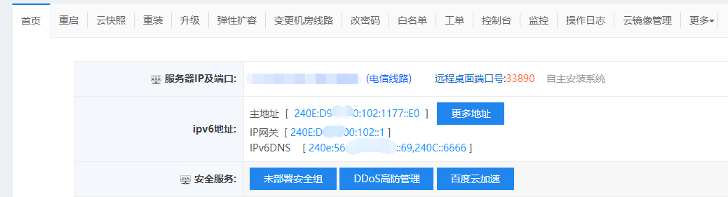 IPv6Ʒ