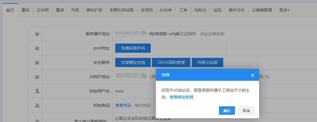 IPv6Ʒ